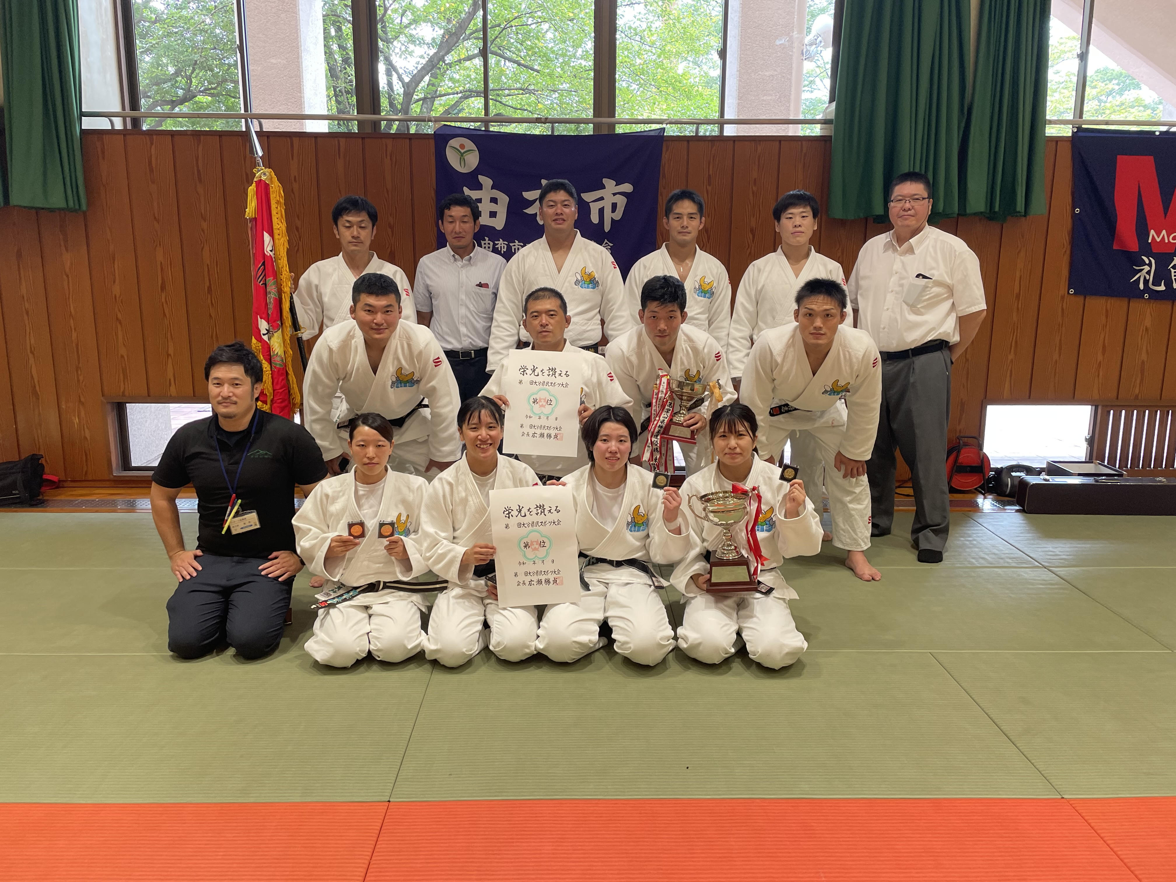 男女総合優勝　由布市